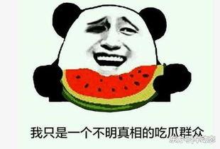 最近吃瓜大事,揭秘幕后真相，带你走进事件核心