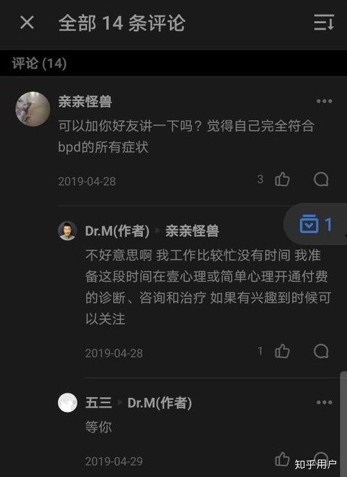 吃瓜热线知乎,知乎上的热门八卦事件深度解析