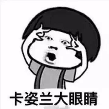 吃瓜群众不回应