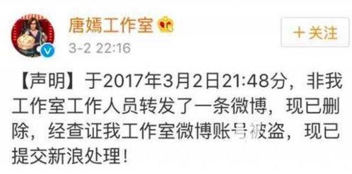 和姐妹吃瓜群众文案,揭秘娱乐圈幕后故事
