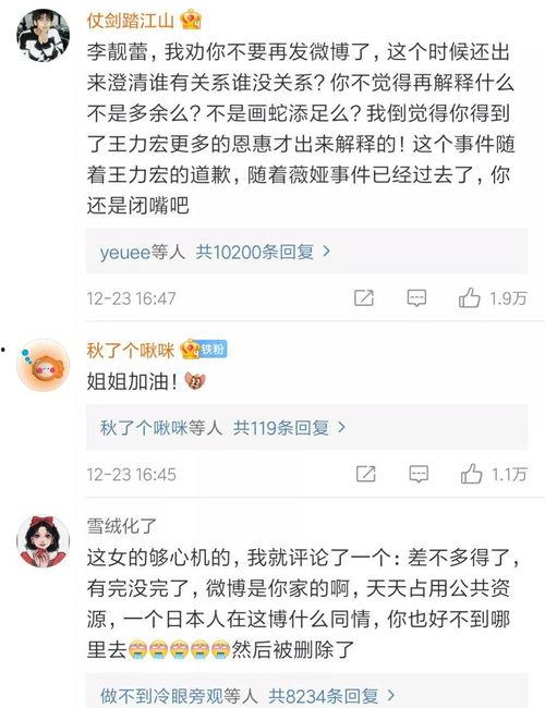 评论区吃瓜语音,揭秘网络热议背后的真相