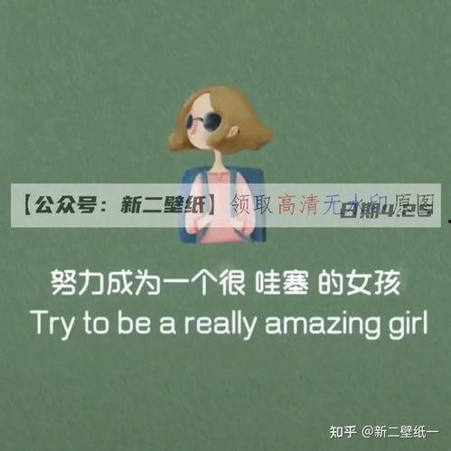 做梦吃瓜女孩文案,瓜田里的奇幻美食之旅