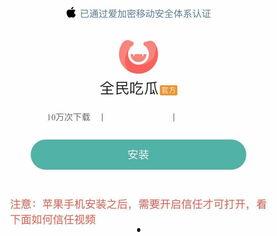 吃瓜切换软件,探索各大切换软件的精彩瞬间