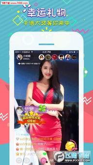 吃瓜2298直播,揭秘网红幕后生活