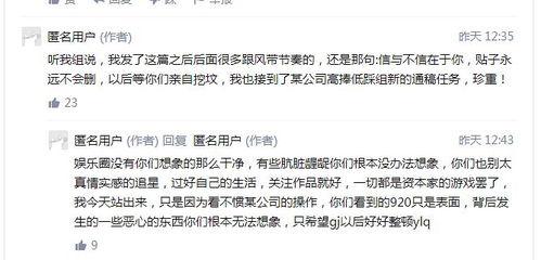 吃瓜成了瓜主知乎