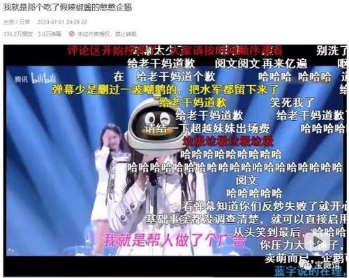 全员吃瓜视频在线观看,揭秘热门“全员吃瓜”视频背后的故事