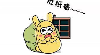 迷路吃瓜后续,揭秘娱乐圈背后的秘密与真相