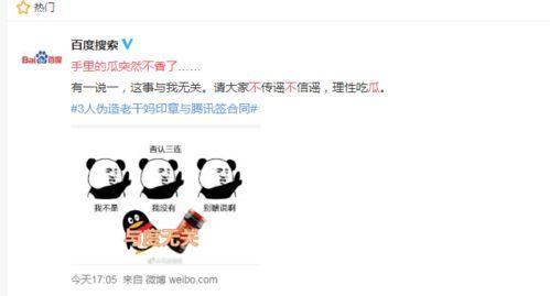 网络吃瓜的群qq,揭秘虚拟世界的“瓜田”盛景