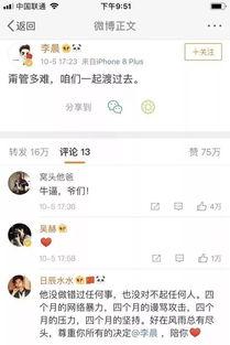 吃瓜情侣男方出轨,吃瓜情侣男方出轨事件揭秘