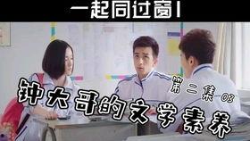 网友吃瓜神操作,揭秘娱乐圈幕后真相