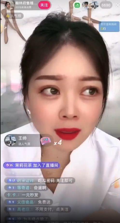 曹县翰林府 吃瓜 视频,揭秘网红背后的故事