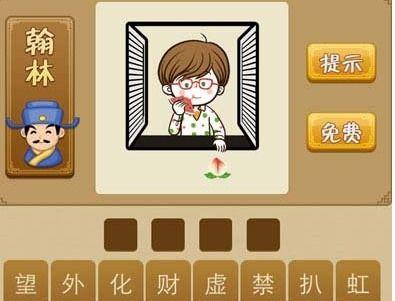 吃瓜指桃成语,揭秘成语背后的趣味故事