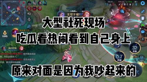 大型吃瓜看热闹现场,围观者众，热闹非凡