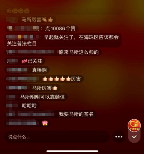 直播算命吃瓜2,吃瓜群众围观算命直播背后的文化现象