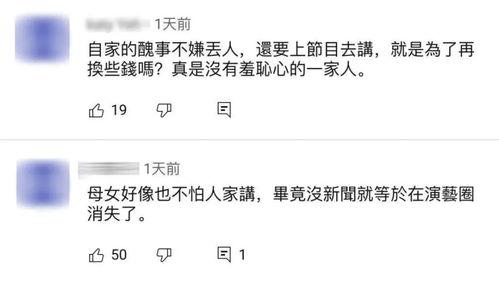 吃瓜视频没有翻车,未翻车，揭秘娱乐圈幕后故事