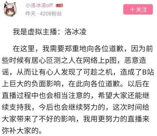 举报吃瓜直播间