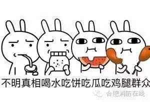 吃瓜很急,热点事件一网打尽