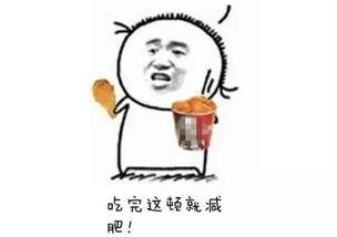 群众吃瓜减肥视频大全,揭秘群众吃瓜减肥视频大全