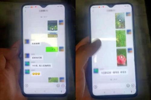 吃瓜记录视频在哪看到