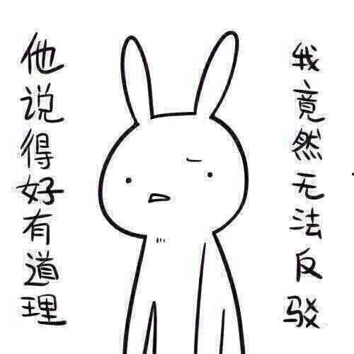 带你吃瓜奇葩花名