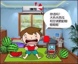 空调冷气吃瓜,空调冷气下的吃瓜时光