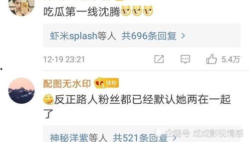 吃瓜微博卫视,揭秘娱乐圈幕后故事