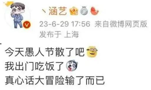 吃大瓜爆料