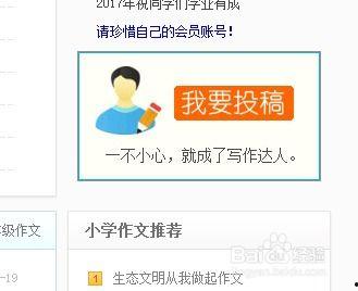 吃瓜在哪投稿赚钱