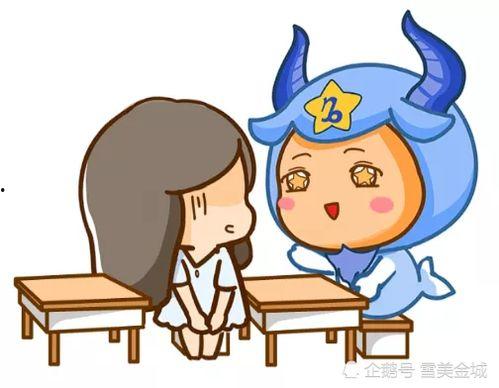 前排吃瓜的星座,揭秘星座们的八卦世界