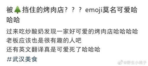 吃瓜开心文案短句,吃瓜文案短句精选集