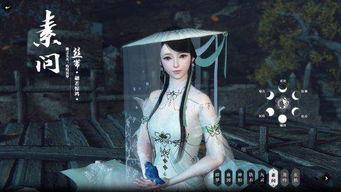 逆水寒吃瓜素问姐,素问姐吃瓜背后的江湖风云