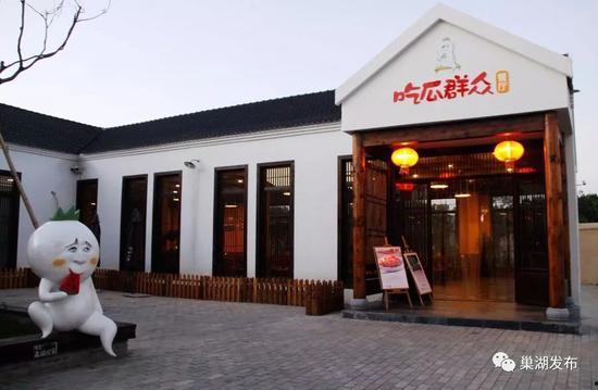 合肥 吃瓜群众餐厅,趣味食趣，尽享欢乐时光