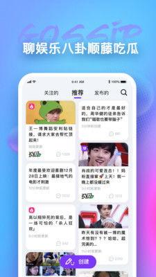 绿茶吃瓜app,解锁娱乐圈新鲜事，畅享轻松娱乐时光